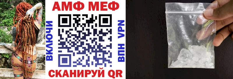 Amphetamine Розовый  shop состав  Улан-Удэ 