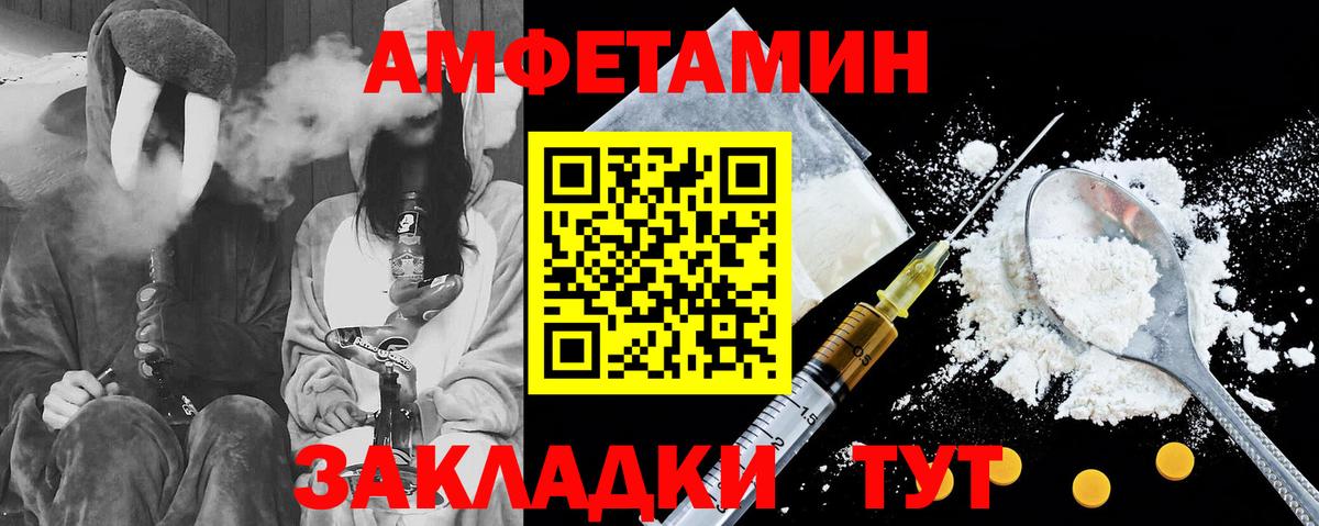 Amphetamine 98% Улан-Удэ