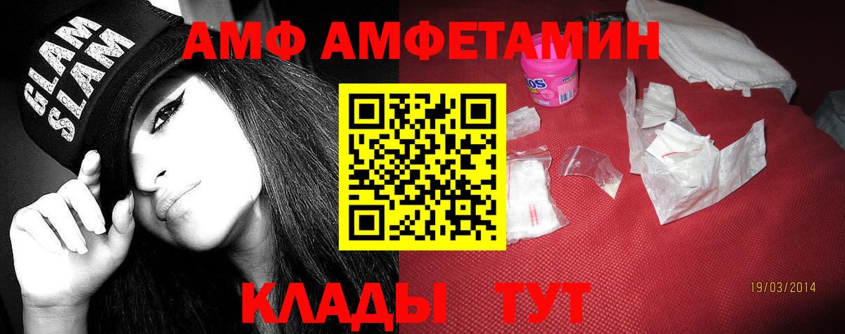А ПВП Улан-Удэ