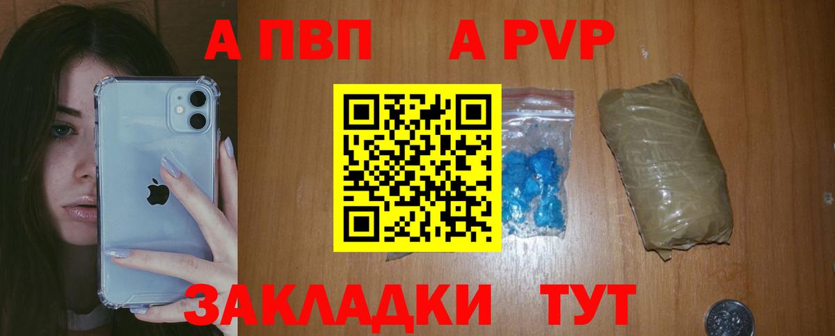 A PVP мука Улан-Удэ