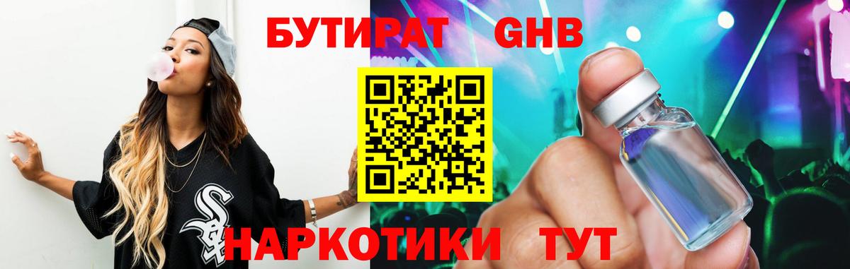  COCAIN Улан-Удэ