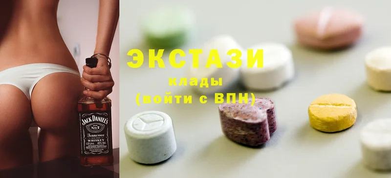 Экстази 280 MDMA  mega как войти  Улан-Удэ 