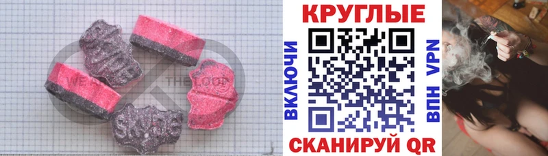 Экстази Punisher  Улан-Удэ 