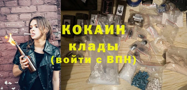 героин Майский