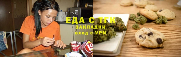 марихуана Липки