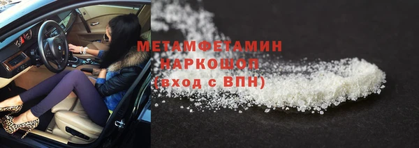 прущая мука Магадан