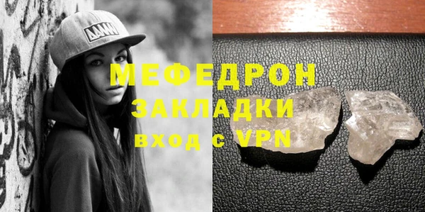 прущая мука Магадан