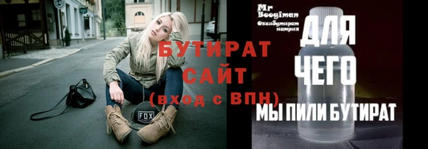 прущая мука Магадан