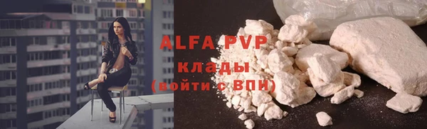 прущая мука Магадан