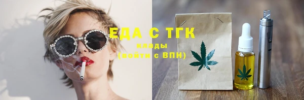 прущая мука Магадан