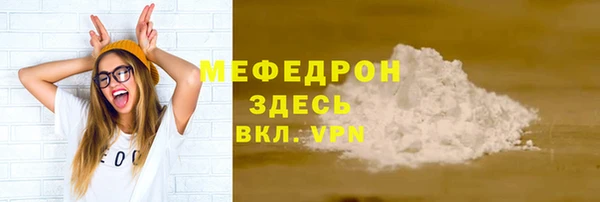 амф Магас