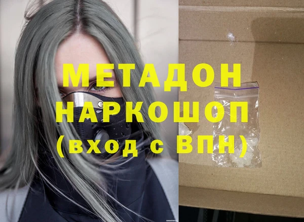 прущая мука Магадан