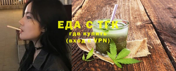 амф Магас