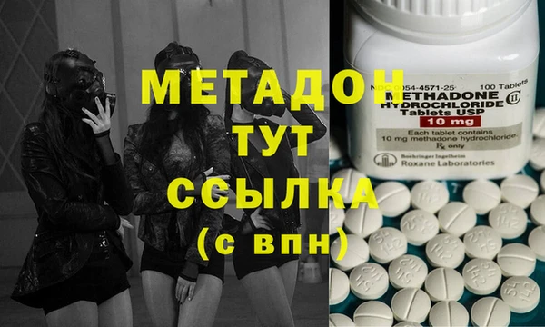 амф Магас