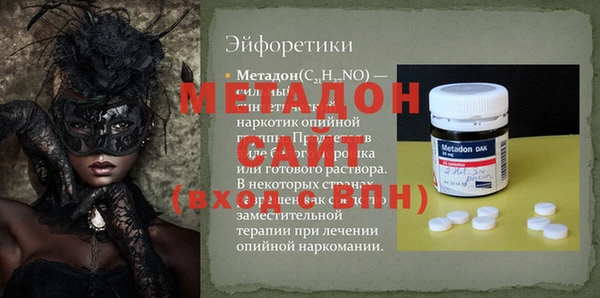 героин Майский