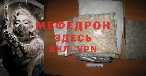 прущая мука Магадан