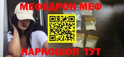 прущая мука Бузулук