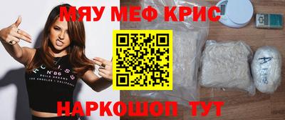 прущая мука Бузулук