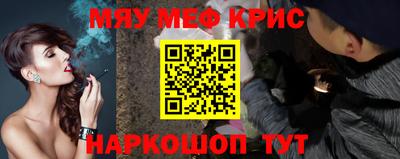 бутират Бугуруслан