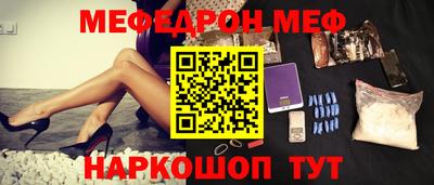 прущая мука Бузулук