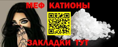 бутират Бугуруслан