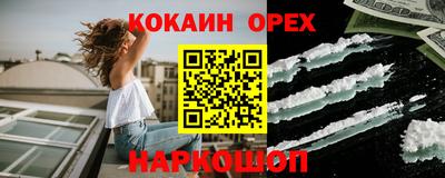 бутират Бугуруслан