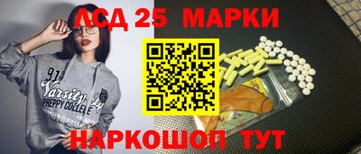 тгк Будённовск