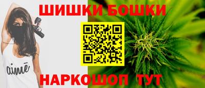 бутират Бугуруслан