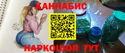 бутират Бугуруслан