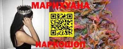 бутират Бугуруслан