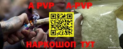 бутират Бугуруслан
