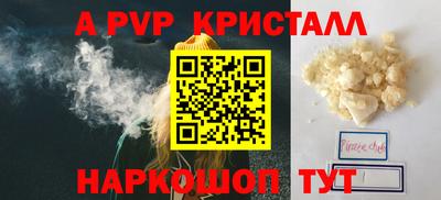 тгк Будённовск