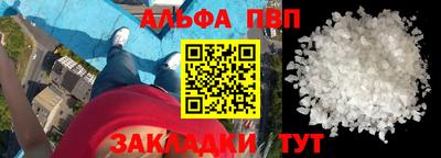 бутират Бугуруслан