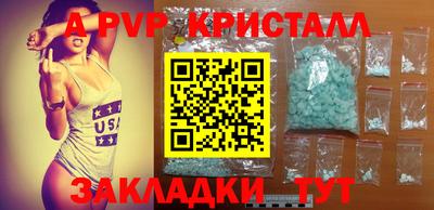 тгк Будённовск