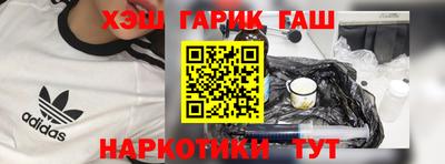 кокаин перу Абинск