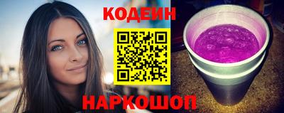 бутират Бугуруслан