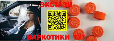 бутират Бугуруслан