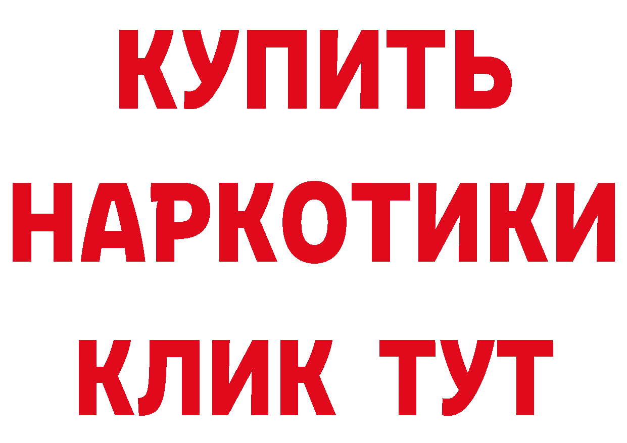 Виды наркоты это официальный сайт Улан-Удэ