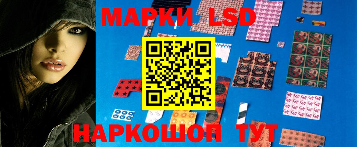 Улан-Удэ  Лсд 25 экстази кислота  LSD-25 экстази кислота  Вход с VPN 