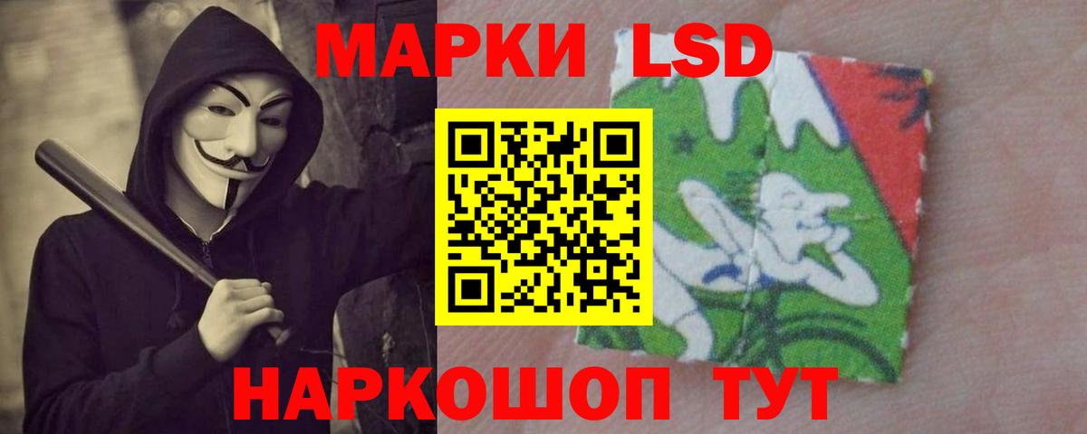 LSD-25 экстази кислота Улан-Удэ