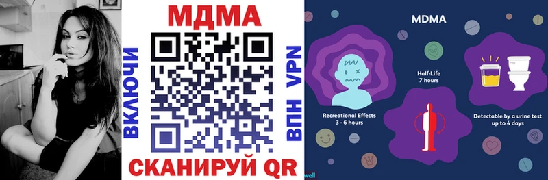 hydra ONION  Улан-Удэ  МДМА кристаллы  что такое  