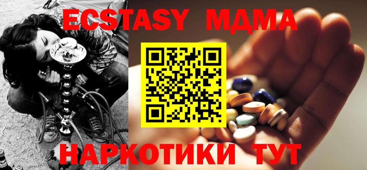 MDMA Molly Улан-Удэ