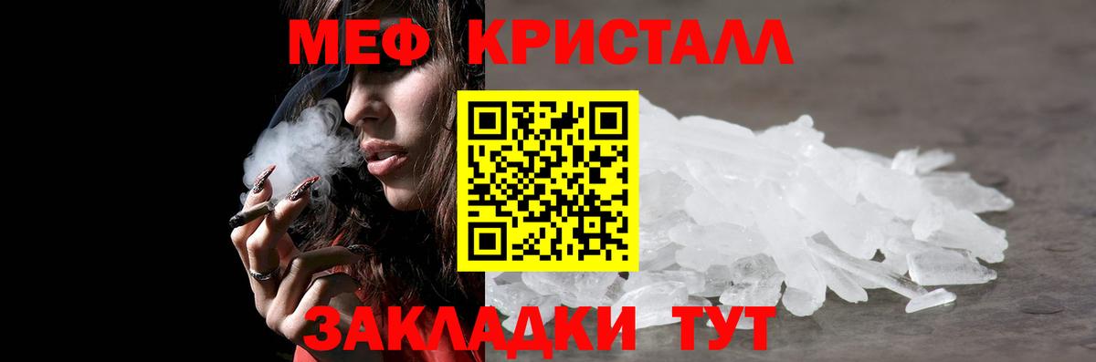 мега маркетплейс  Меф VHQ  Мефедрон  Улан-Удэ  Вход с VPN  МЯУ-МЯУ мяу мяу  Меф 