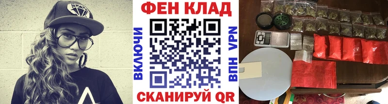 Метамфетамин пудра  Улан-Удэ 