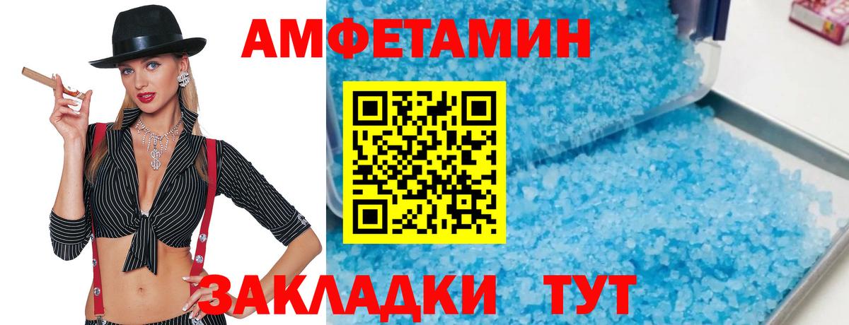 Улан-Удэ  Первитин мет  Вход с VPN  Первитин мет 