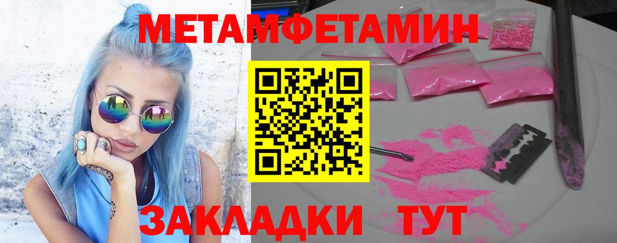 Марихуана  Масло THC  Улан-Удэ  Мефедрон  Гарик  Вход с VPN  Cocaine  Меф  Альфа ПВП 