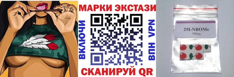 где купить наркоту Улан-Удэ Марки NBOMe 1500мкг