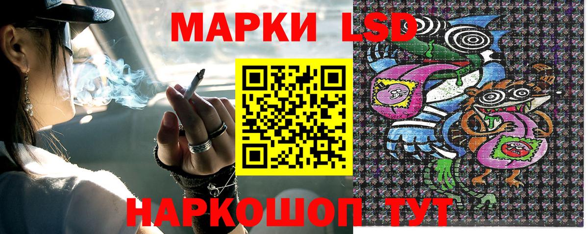 Улан-Удэ  Наркотические марки 1,8мг  Наркотические марки 1,8мг  Вход с VPN 