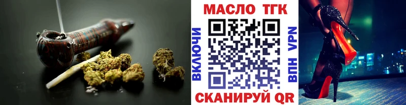 ТГК гашишное масло  Улан-Удэ 