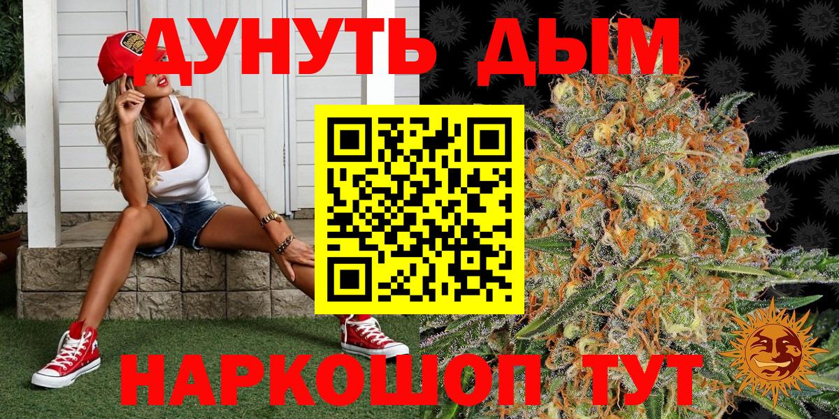 Шишки марихуана марихуана  Конопля ГИДРОПОН  Марихуана семена  Вход с VPN  Улан-Удэ 